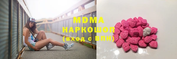 мефедрон VHQ Богородск